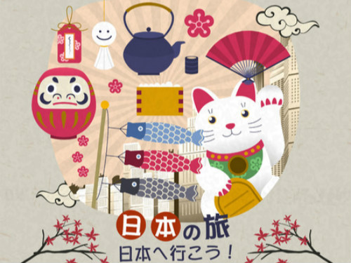 日本高回报率院校与专业推荐 寻找最适合你的那一个图1